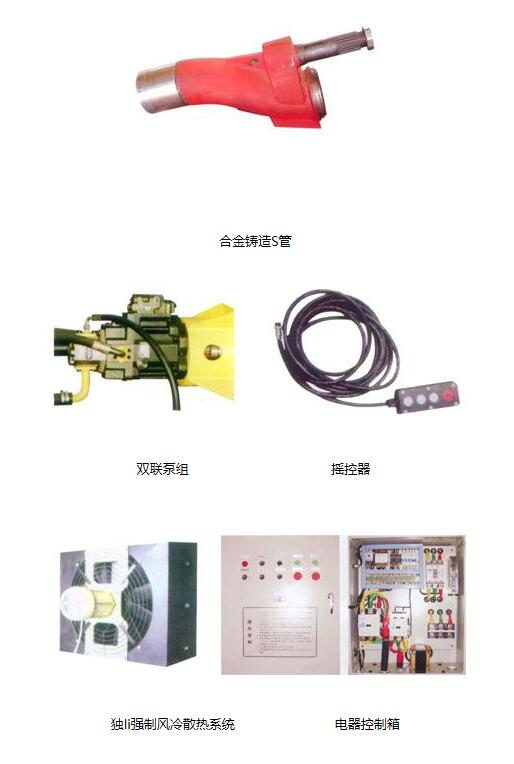 液壓濕式混凝土噴射機(jī)